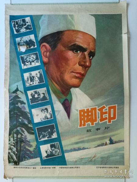哪里能办理复临卫生科学大学文凭毕业证